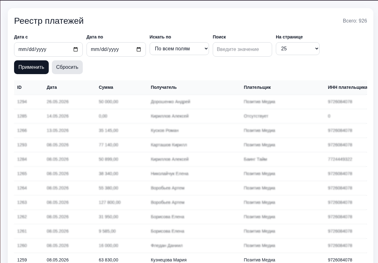 Laravel documentation screenshot